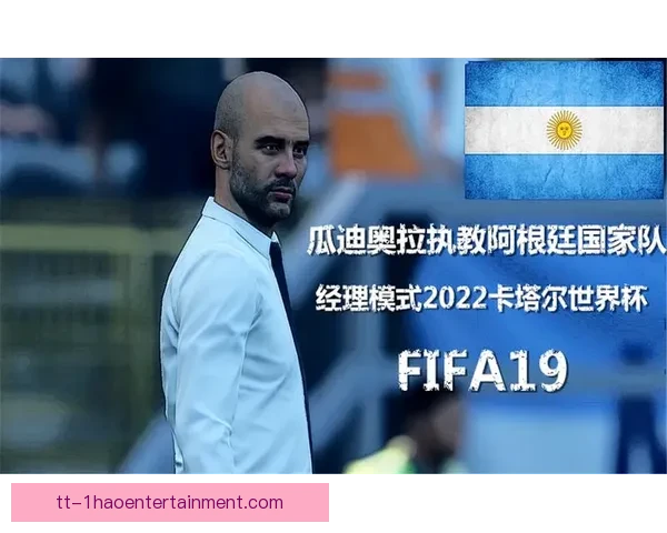 FIFA国际比赛日赛程一览及各大洲国家队对阵看点解析