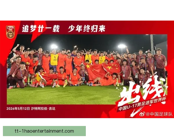 中国男足凭借净胜球险些出线 世预赛激战进程悬念重重